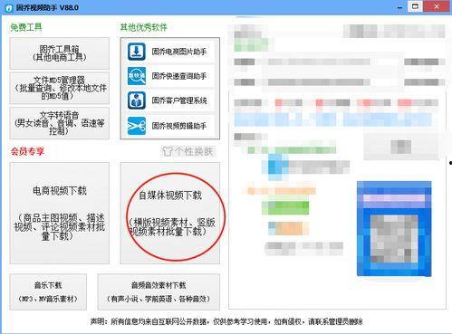 吃瓜爆料快手视频下载安装,快手视频下载安装全攻略