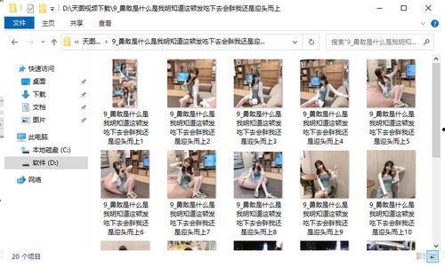 吃瓜爆料快手视频下载安装,快手视频下载安装全攻略