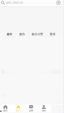必看吃瓜黑料,必看吃瓜黑料大汇总