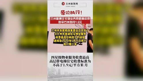 兰州吃瓜最新事件爆料新闻,最新爆料揭示惊人内幕