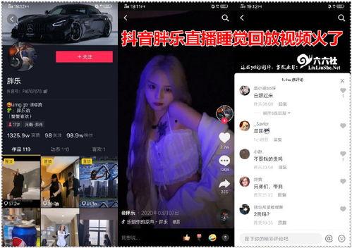 热门 吃瓜抖音胖乐直播,揭秘热门话题背后的故事