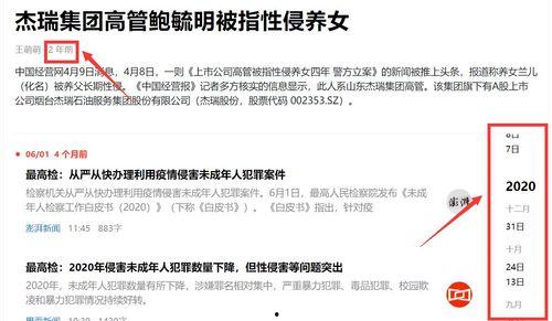 最新吃瓜热门网址是什么,最新热门吃瓜网址大盘点