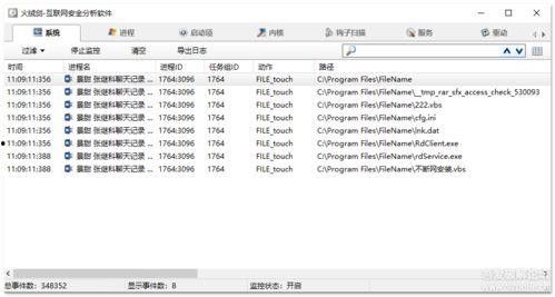 最新吃瓜热门网址是什么,最新热门吃瓜网址大盘点