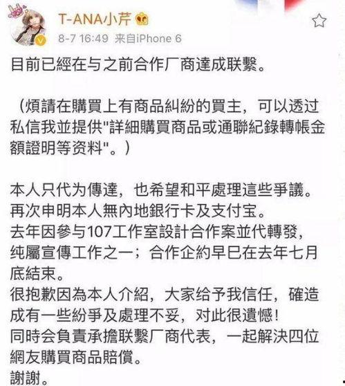 明星网红卖假货判刑,警示网络直播带货行业合规经营