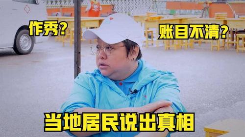 救灾明星网红是谁,揭秘救灾明星网红的英勇事迹”
