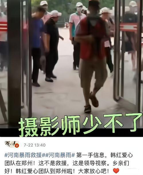 救灾明星网红是谁,揭秘救灾明星网红的英勇事迹”
