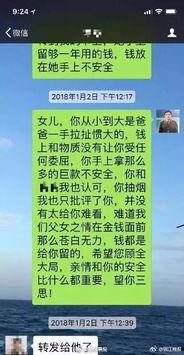 吃瓜微信被拉黑,揭秘网络社交的边界与冲突
