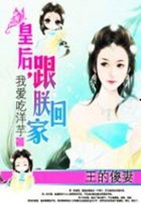 喜欢吃瓜的爆料者小说,揭秘娱乐圈幕后风云