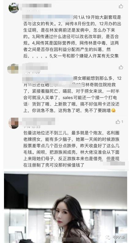 喜欢吃瓜的爆料者小说,揭秘娱乐圈幕后风云