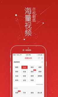 蓝瓜视频今日头条,揭秘热门话题背后的故事