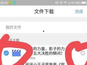 蓝瓜视频今日头条,揭秘热门话题背后的故事