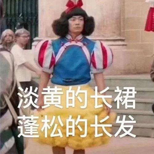 青春有你吃瓜爆料渣男,渣男生存疑，吃瓜群众热议不已