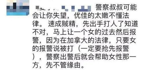 朋友圈吃瓜爆料图片搞笑,笑料百出！