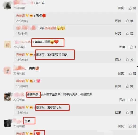 大爆料吃瓜明星微博号