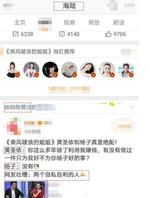 吃瓜黑料曝光网站国产最近更新