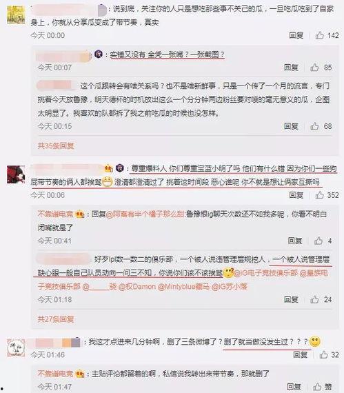 阎良吃瓜最新事件爆料,揭秘背后惊人真相