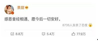 明星网红家事天下知,揭秘娱乐圈背后的风云变幻