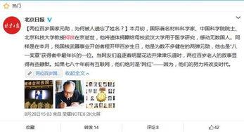 明星网红家事天下知,揭秘娱乐圈背后的风云变幻