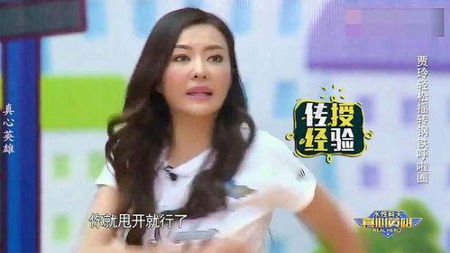明星网红呼啦圈,明星达人纷纷打卡