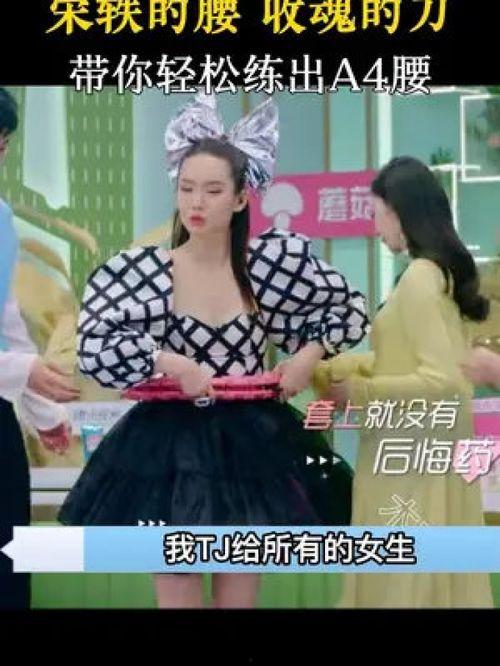 明星网红呼啦圈,明星达人纷纷打卡