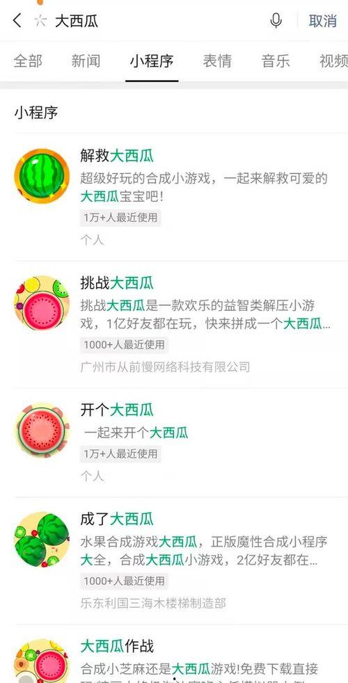 51热门大瓜往期回顾,回顾往期精彩瞬间，揭秘娱乐圈幕后故事
