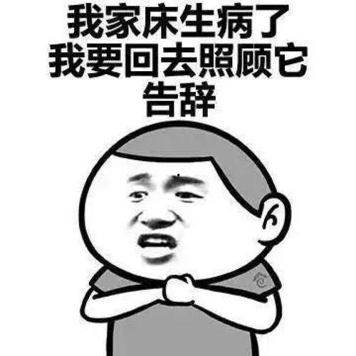 偷瓜的热门文案搞笑图片,笑翻你的搞笑瞬间
