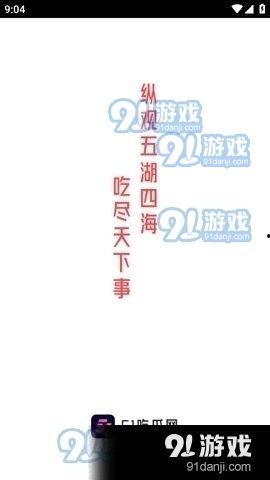 吃瓜热门八卦图片,揭秘吃瓜热门八卦背后的真相