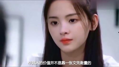 学历不高的明星网红,揭秘网红明星的逆袭之路”