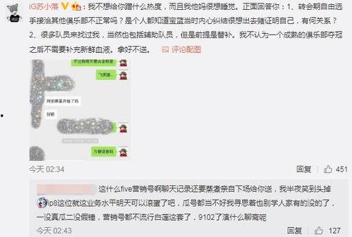 蚌埠吃瓜最新事件爆料视频,视频爆料揭露惊人内幕