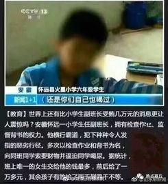 蚌埠吃瓜最新事件爆料视频,视频爆料揭露惊人内幕