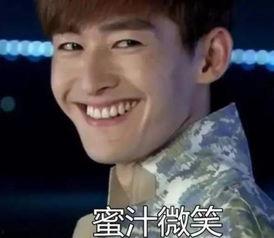 恶搞明星网红表情包,明星们的“另类”风采