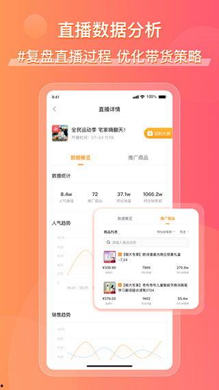 飞瓜热门音乐推荐下载免费,免费下载热门歌曲，尽享音乐盛宴