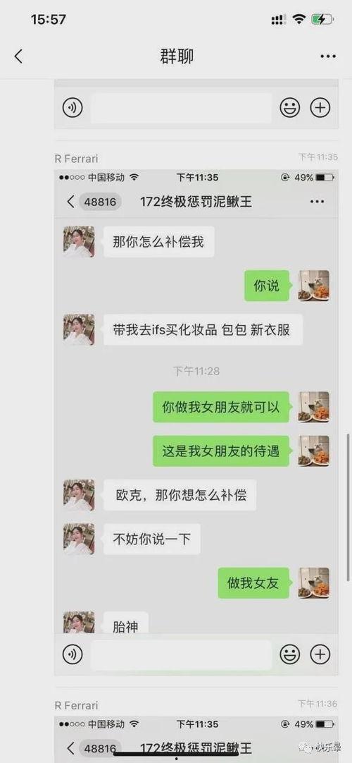 热门事件吃瓜群微信,微信里的“瓜田”风云录