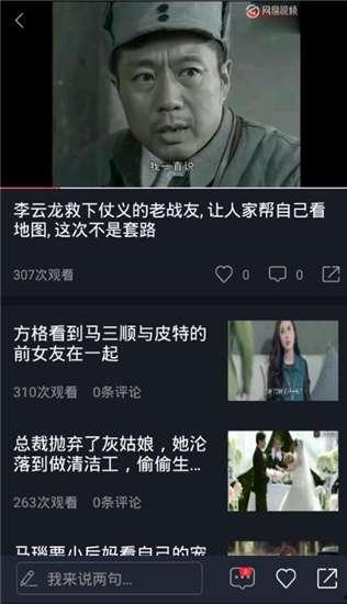 最近热门吃瓜视频大全在线观看,精彩瞬间一网打尽！