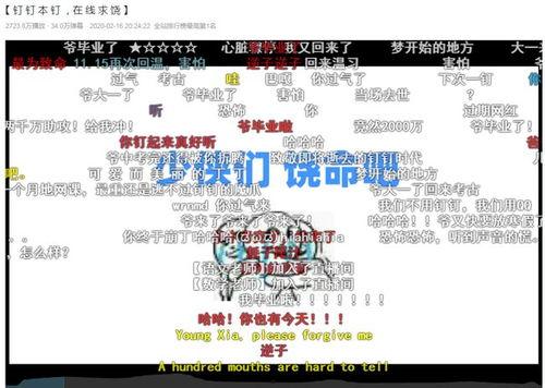 2024网络吃瓜热门事件,盘点那些让人笑到肚子疼的热门事件