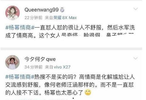 2024网络吃瓜热门事件,盘点那些让人笑到肚子疼的热门事件