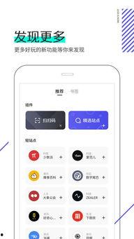 夸克浏览器热门大瓜,热门大瓜背后的真相与内幕