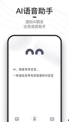 夸克浏览器热门大瓜,热门大瓜背后的真相与内幕