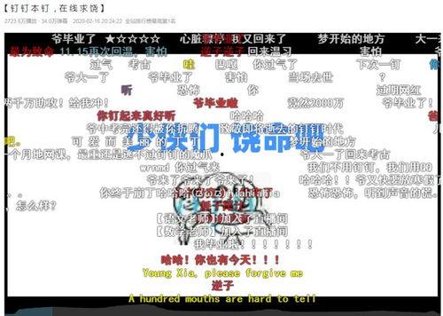 吃瓜热门事件微信记录,揭秘微信记录中的热门事件风云