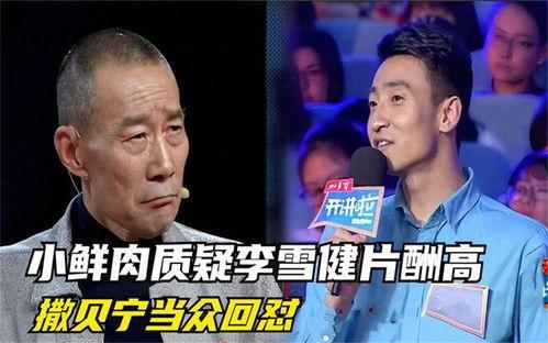 今日吃瓜综艺在线观看,精彩瞬间在线放送！