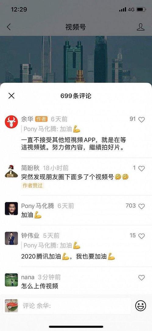 抖音快手热门吃瓜资源,揭秘网络红人幕后故事