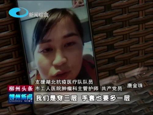 柳州今日吃瓜新闻视频,揭秘热门视频背后的惊人真相