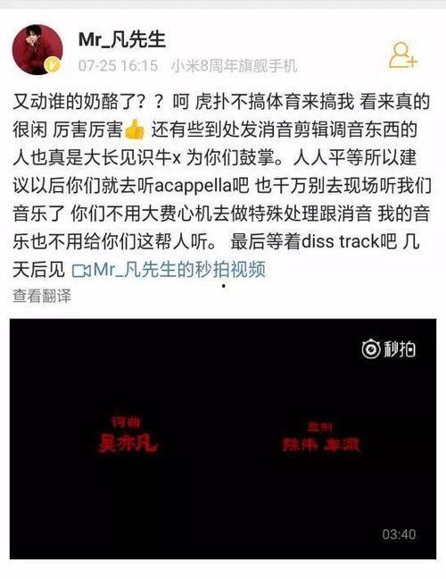 热门微博吃瓜在线视频,揭秘娱乐圈幕后真相