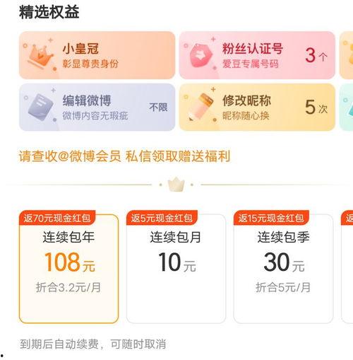 热门微博吃瓜在线视频,揭秘娱乐圈幕后真相