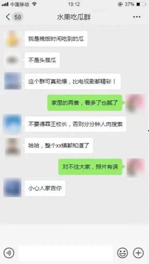 今日头条有什么瓜,娱乐圈最新爆料，揭秘明星幕后故事！