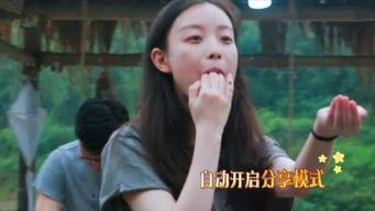 倪妮吃瓜爆料视频在线观看,揭秘娱乐圈幕后真相