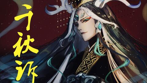 腹黑始皇在线吃瓜txt,腹黑始皇的宫廷吃瓜记