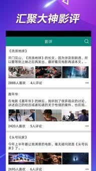 各种网红视频爆料吃瓜群,吃瓜群背后的娱乐风云