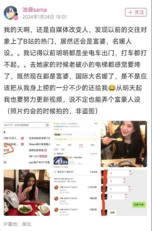 各种网红视频爆料吃瓜群,吃瓜群背后的娱乐风云