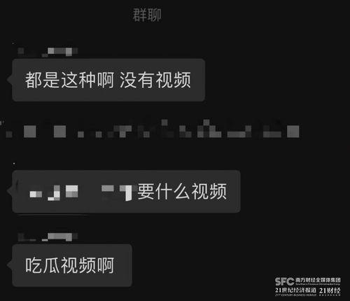 吃瓜视频爆料在哪里看啊,吃瓜视频爆料，独家观看指南大公开！
